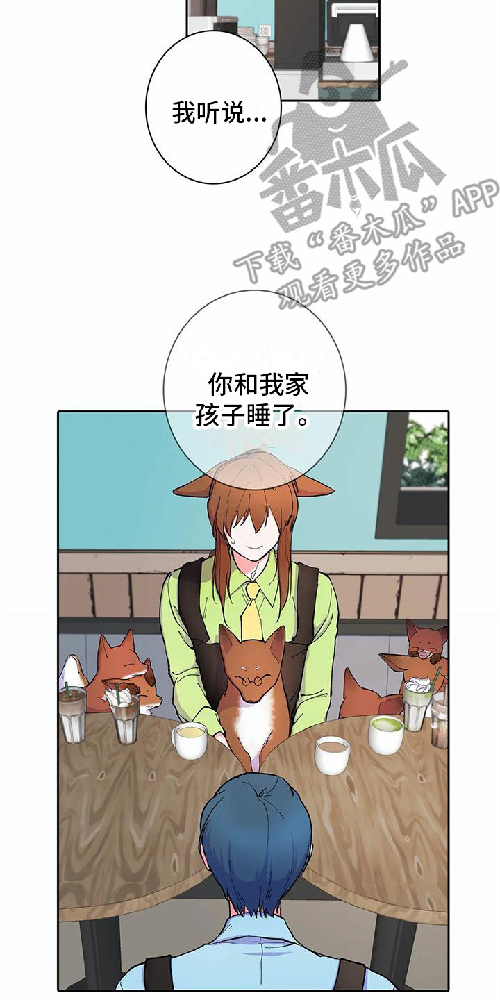 第24章：家人们14