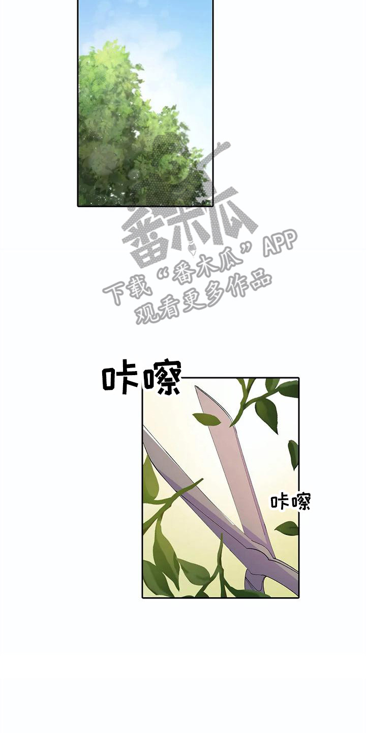 第16章：吓一跳13