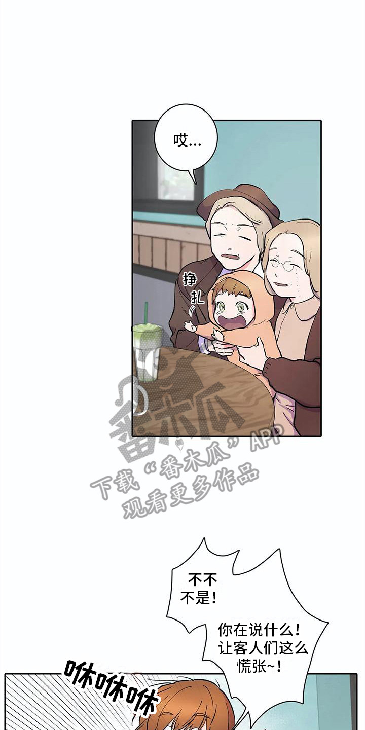 第24章：家人们1