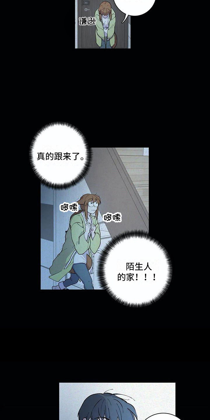 第28章：失魂落魄17
