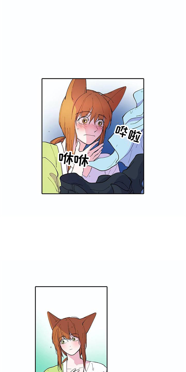 第25章：误会了15