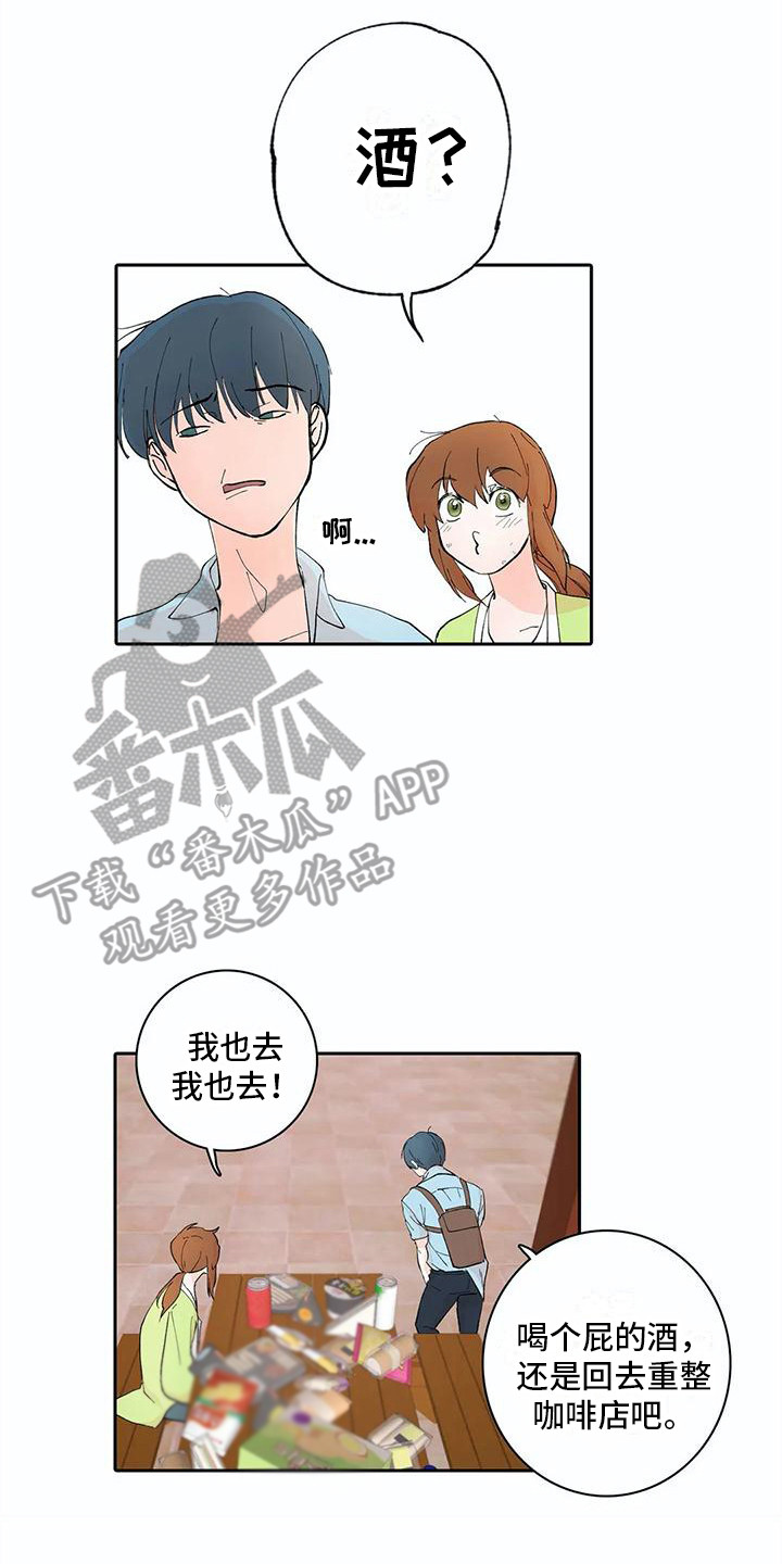 第9章：死缠烂打16