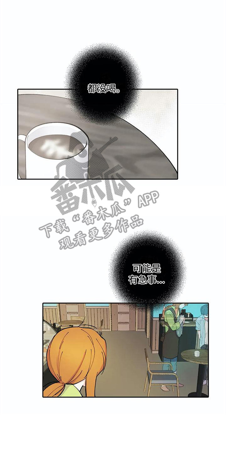 第31章：窝囊0