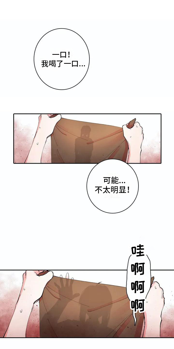 第8章：梦想0