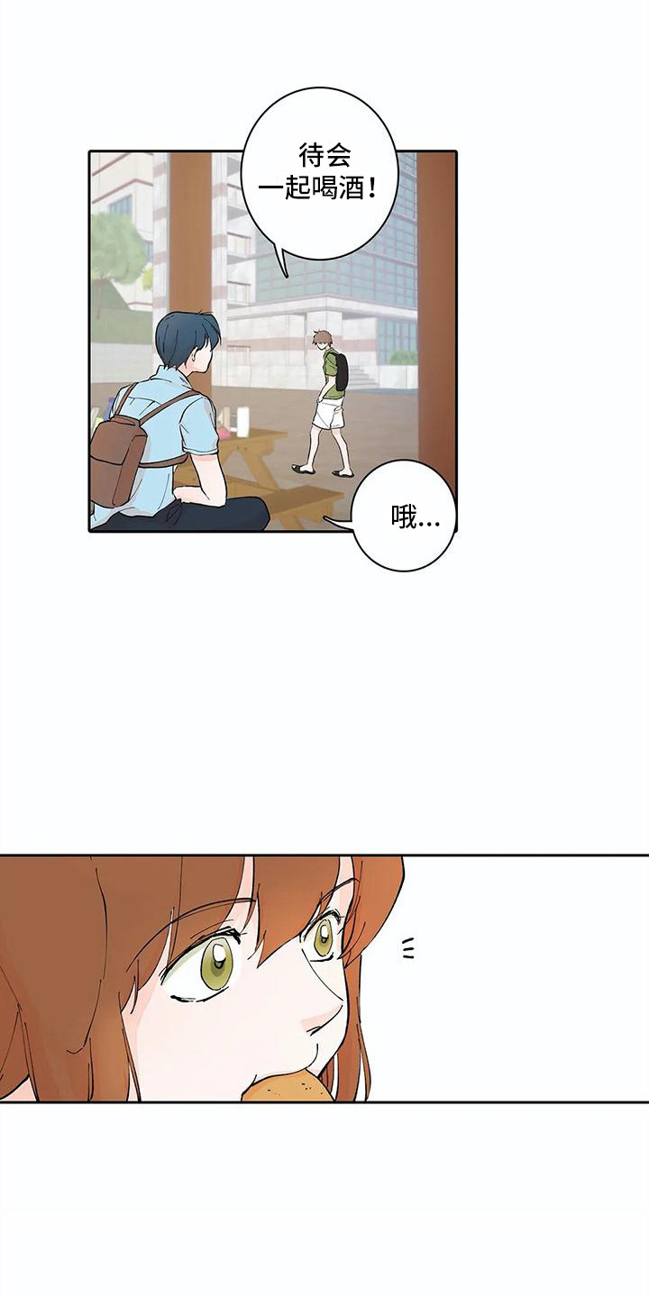 第9章：死缠烂打15