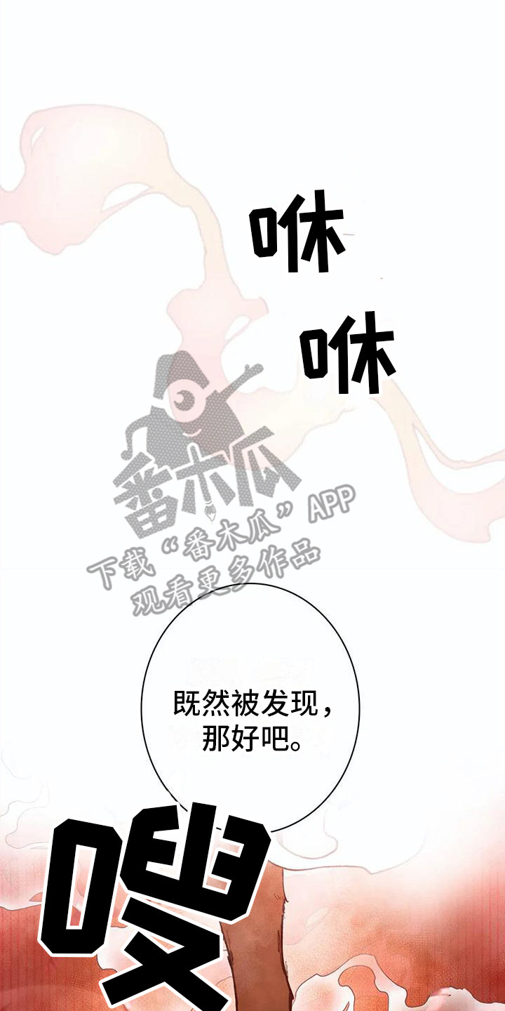 第24章：家人们8