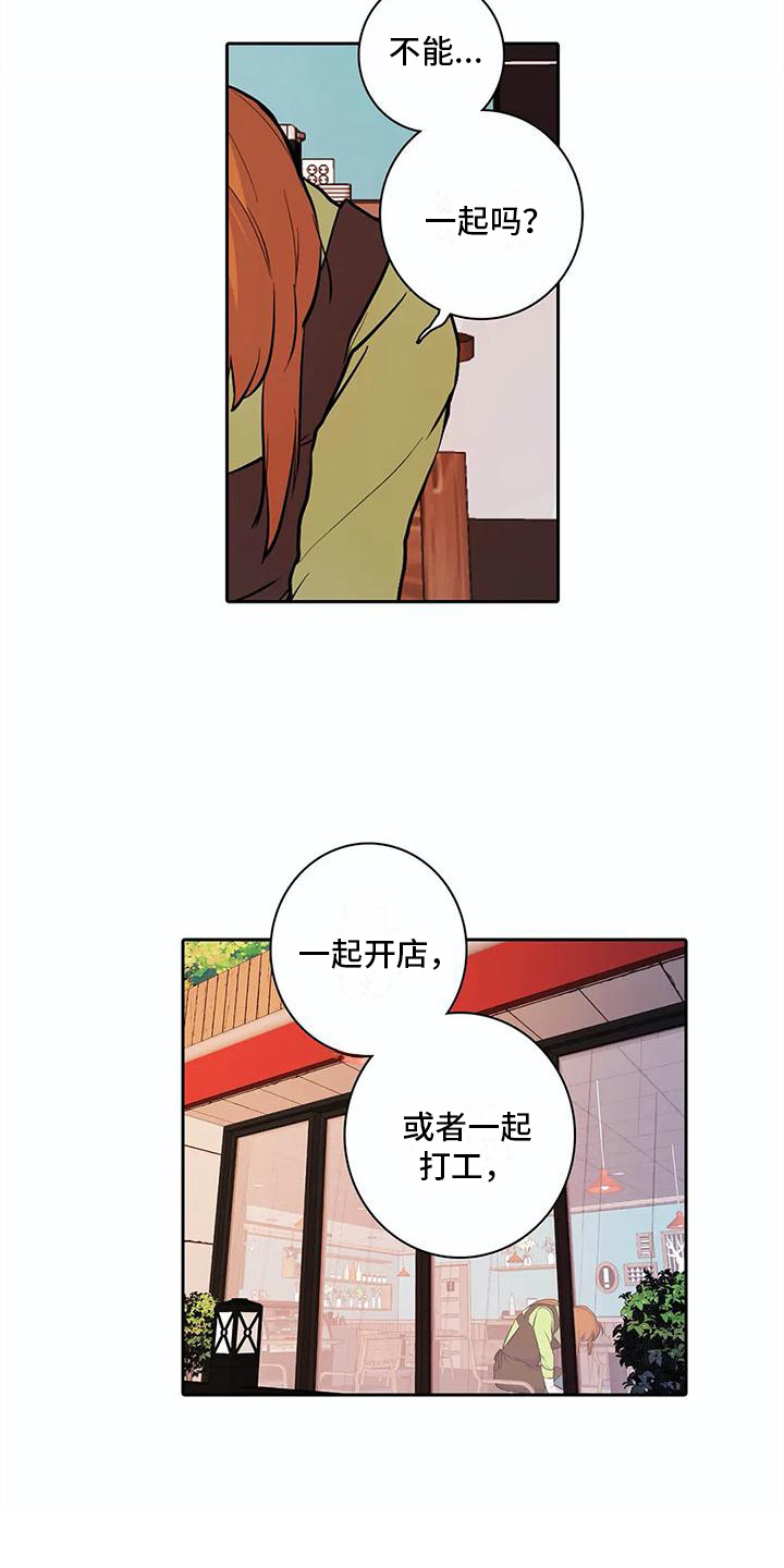 第34章：表白12