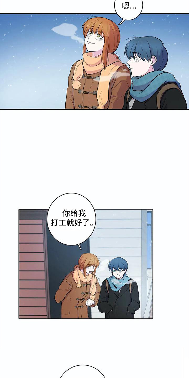 第39章：开玩笑5