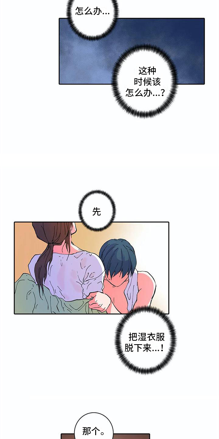第18章：打雷14