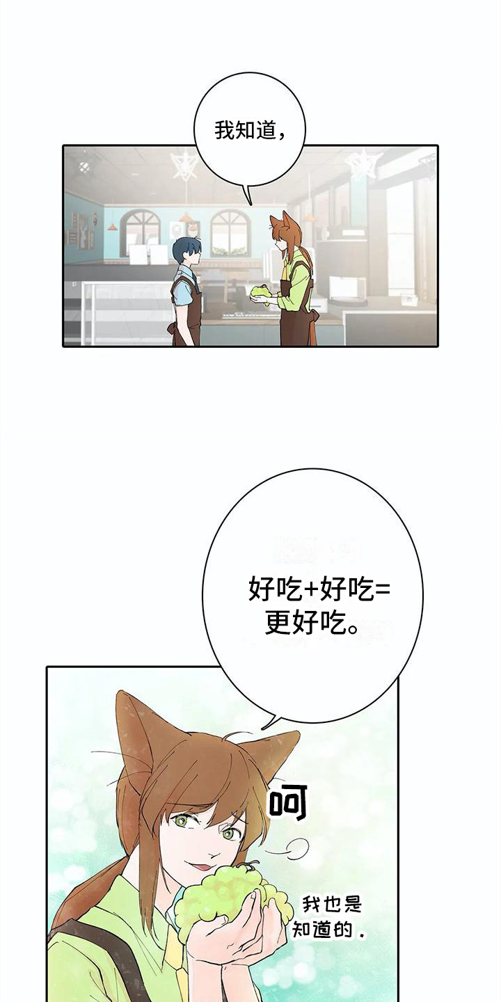 第12章：问题很大0