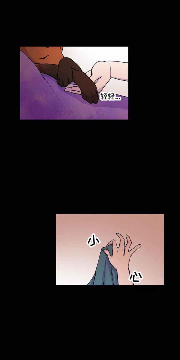 第20章：活久见8