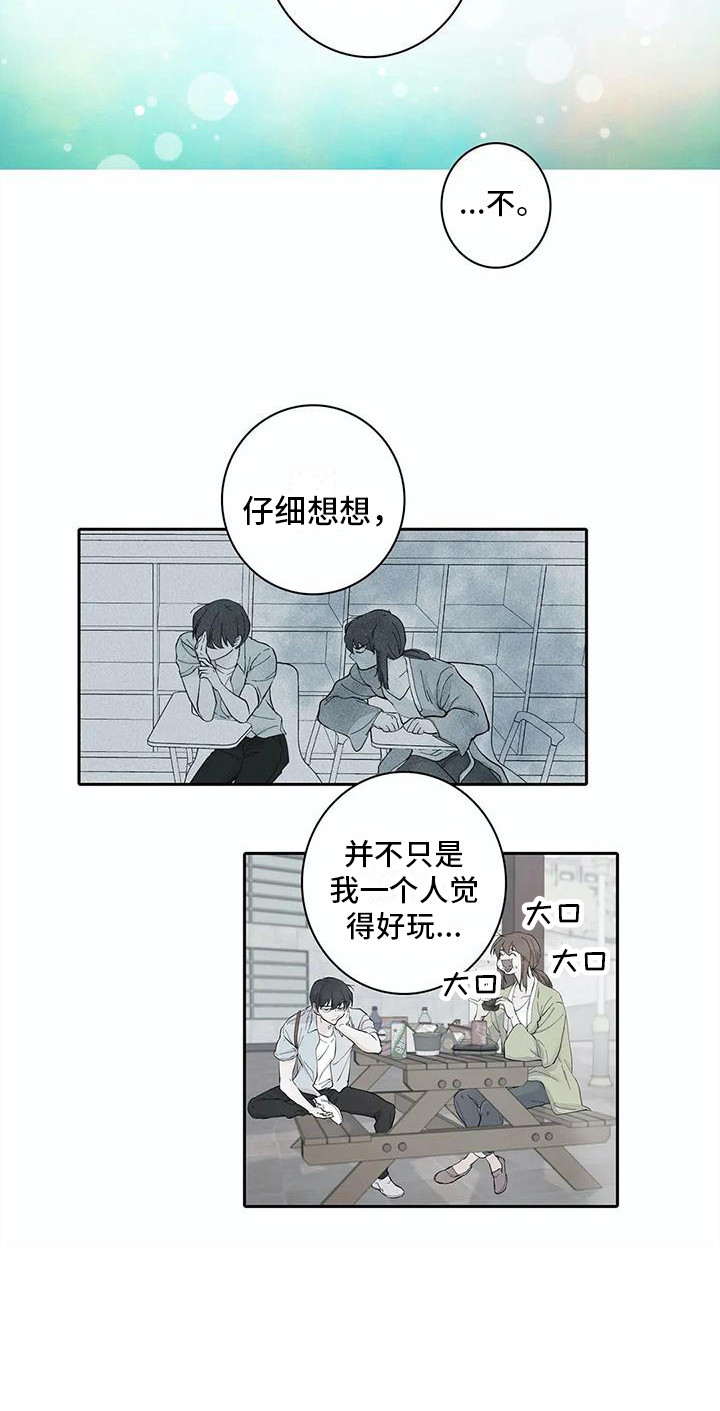 第31章：窝囊5