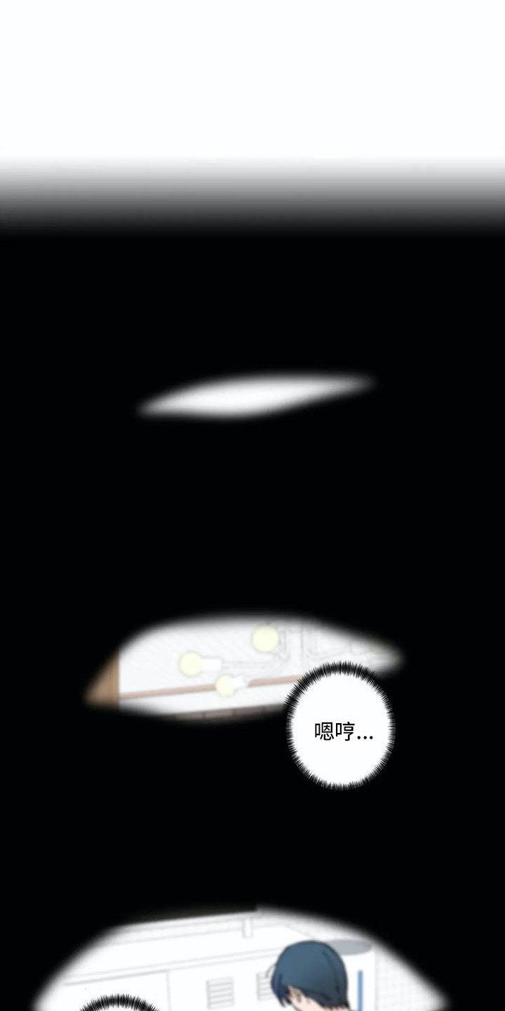 第19章：现出原形11