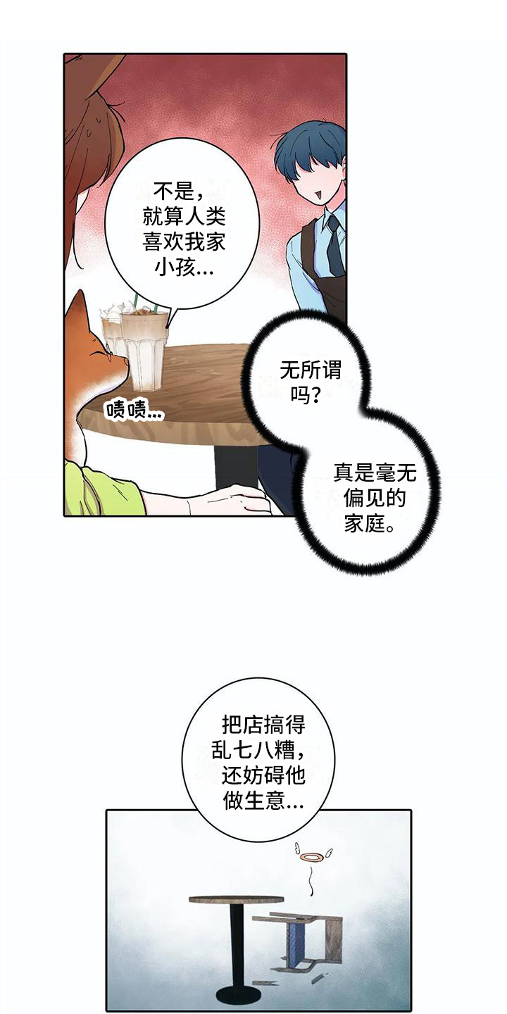 第24章：家人们16