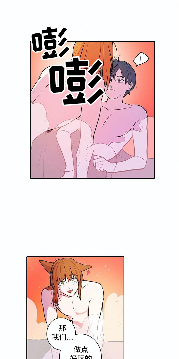 第38章：成长了6