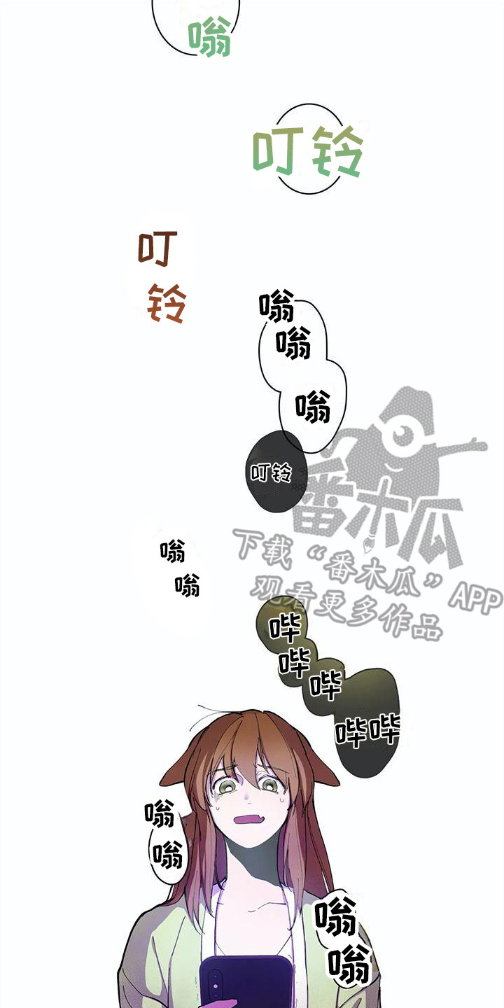 第20章：活久见19