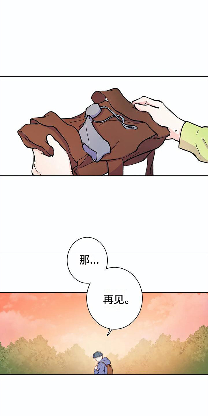 第27章：离开5