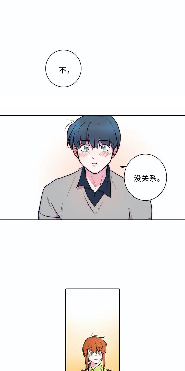 第36章：想要了解9