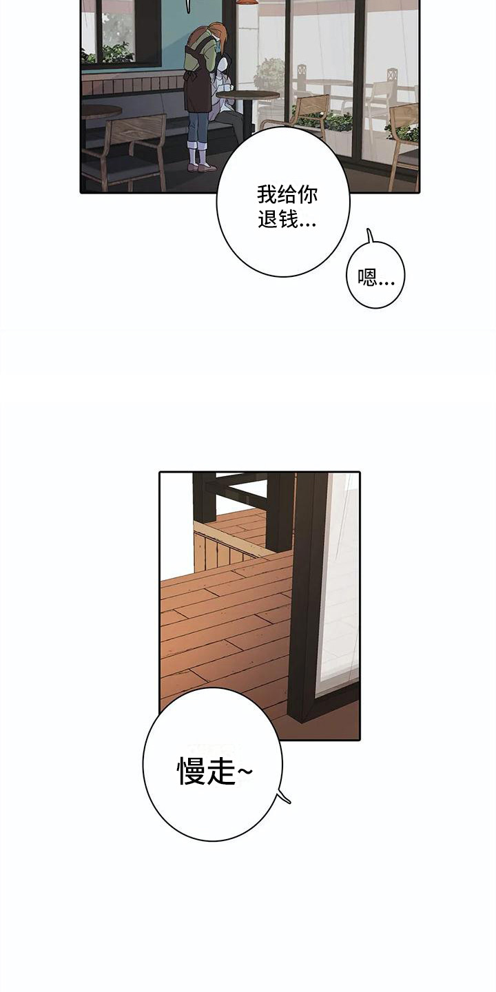 第30章：客人12