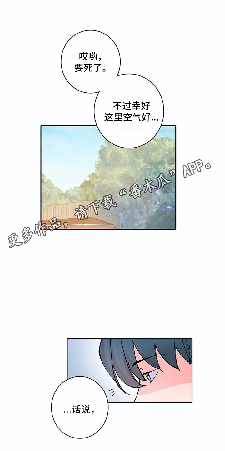 第16章：吓一跳10