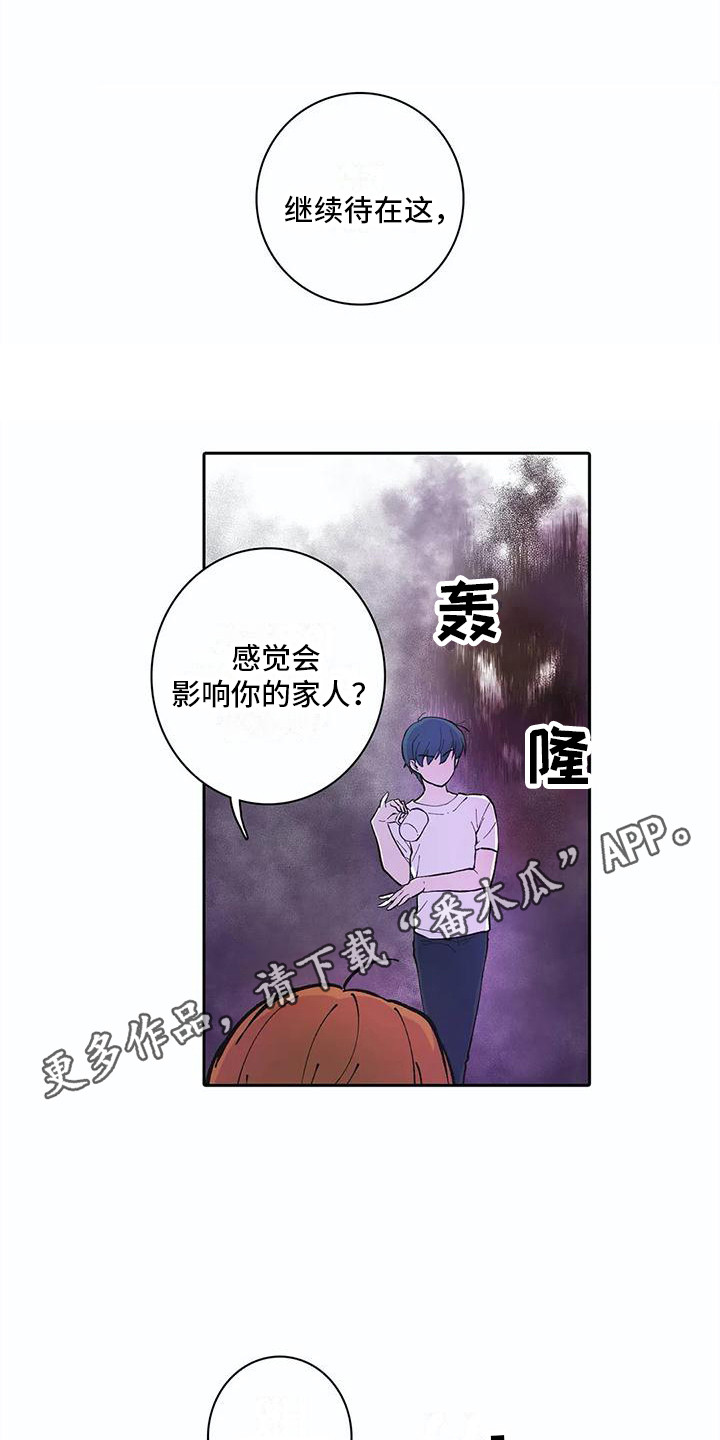 第22章：回到正轨4