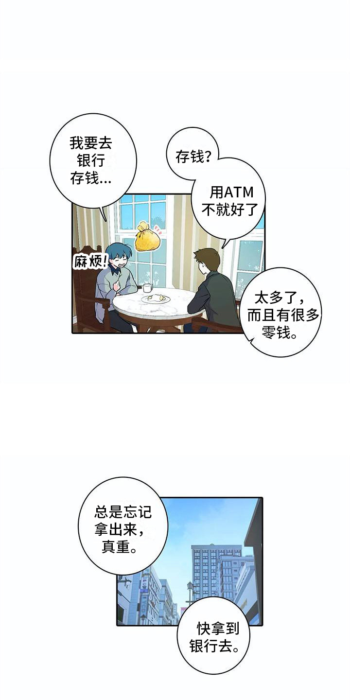 第33章：不舍3