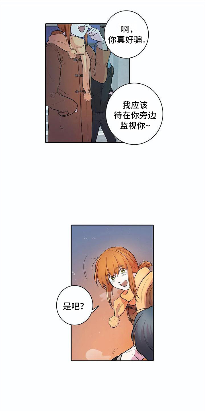 第39章：开玩笑11