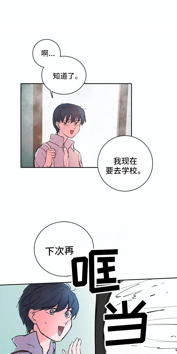 第9章：死缠烂打3