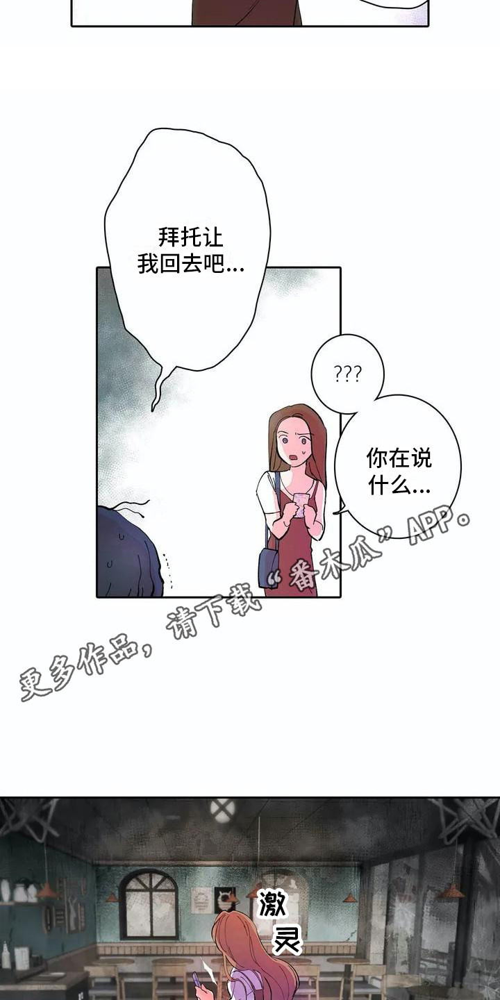 第7章：残破不堪4