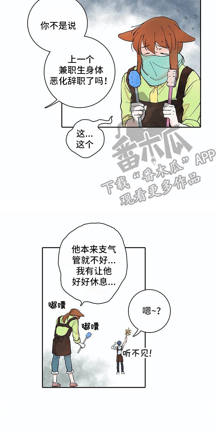 第10章：大扫除6