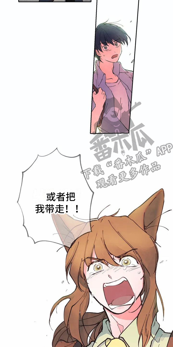 第9章：死缠烂打7