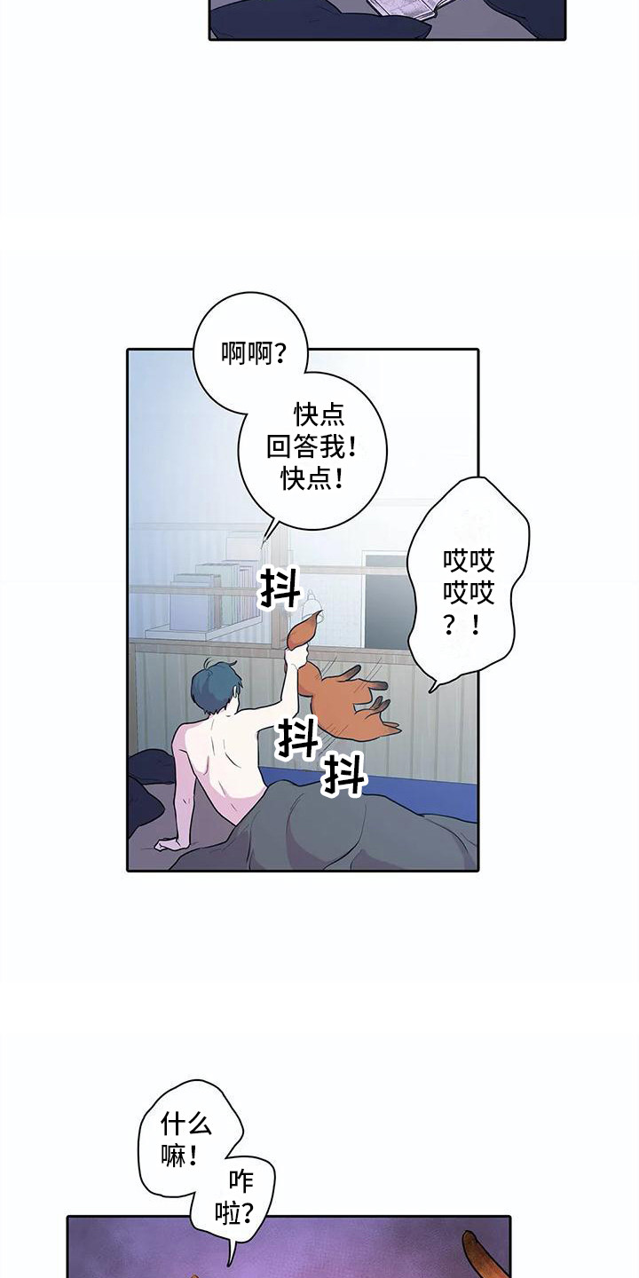 第38章：成长了2