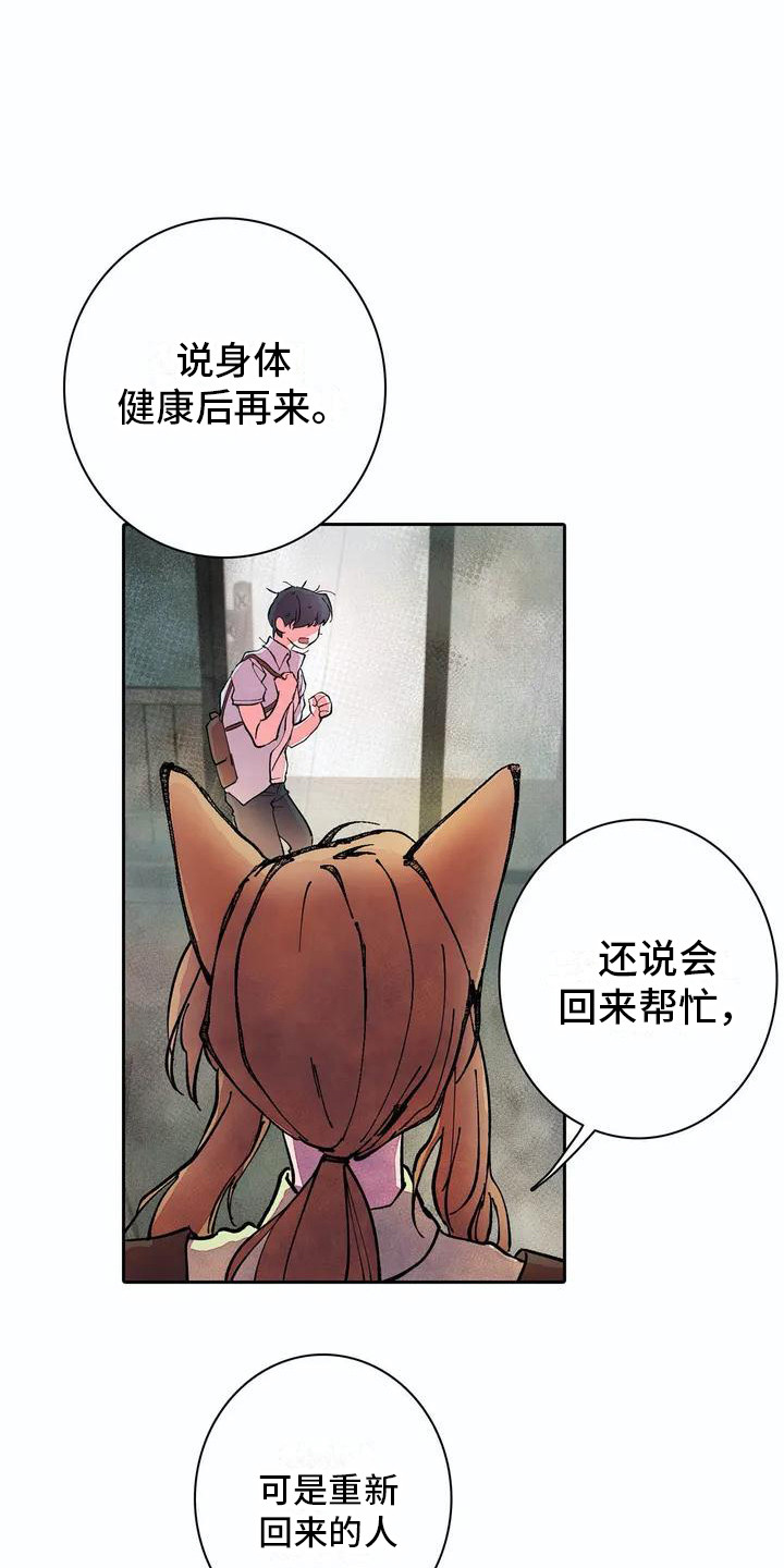 第9章：死缠烂打5