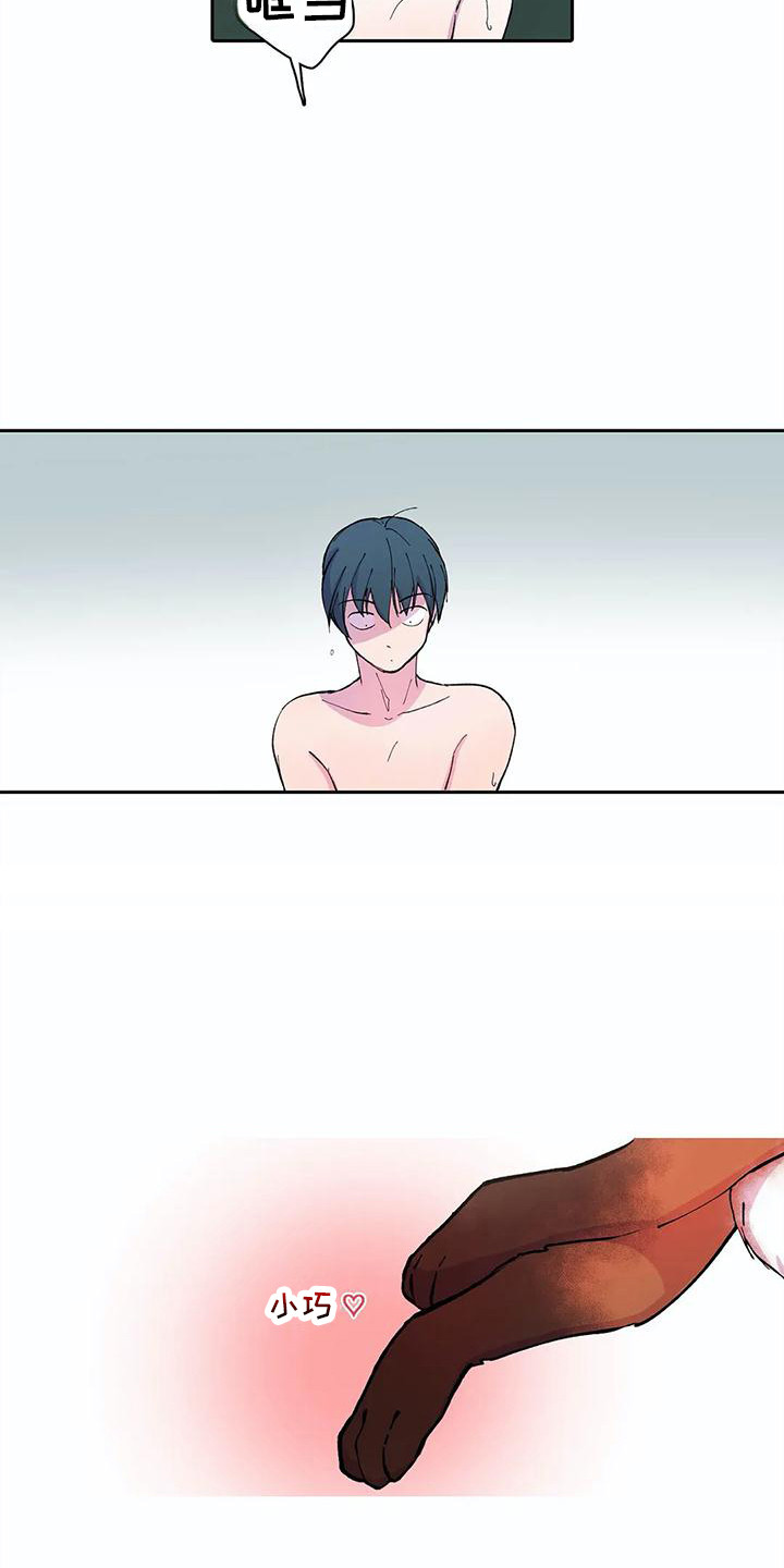 第19章：现出原形5