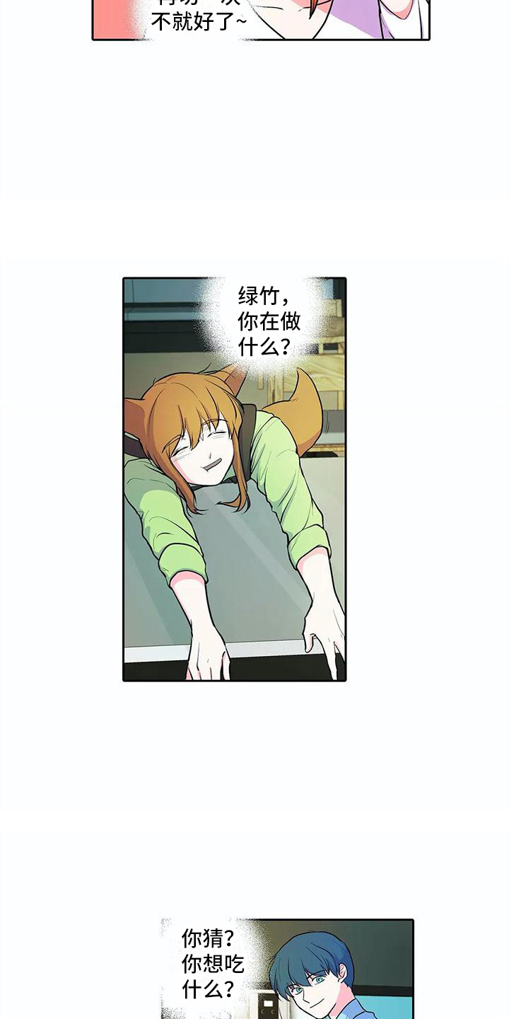 第33章：不舍8