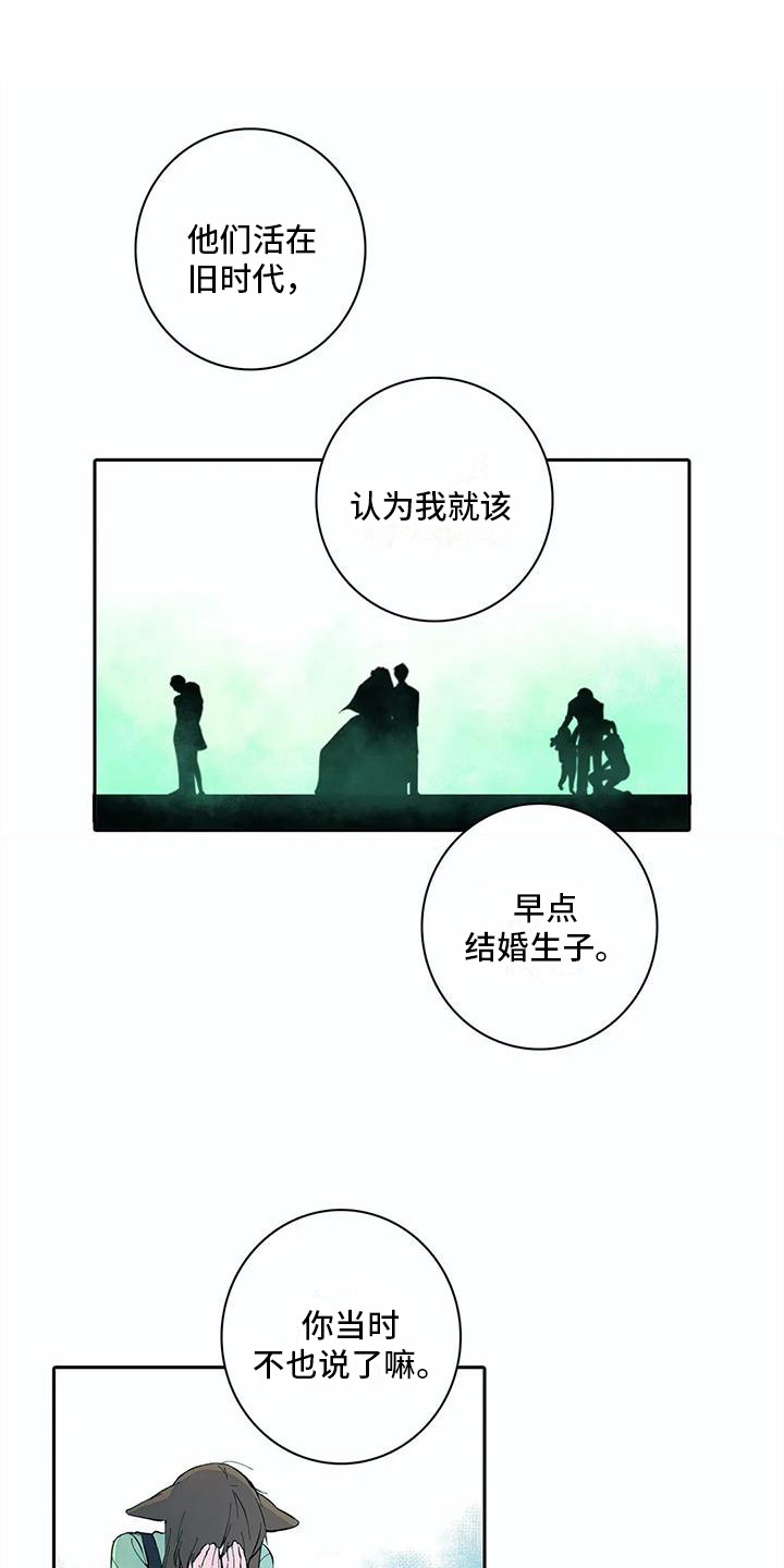 第13章：共同目标6