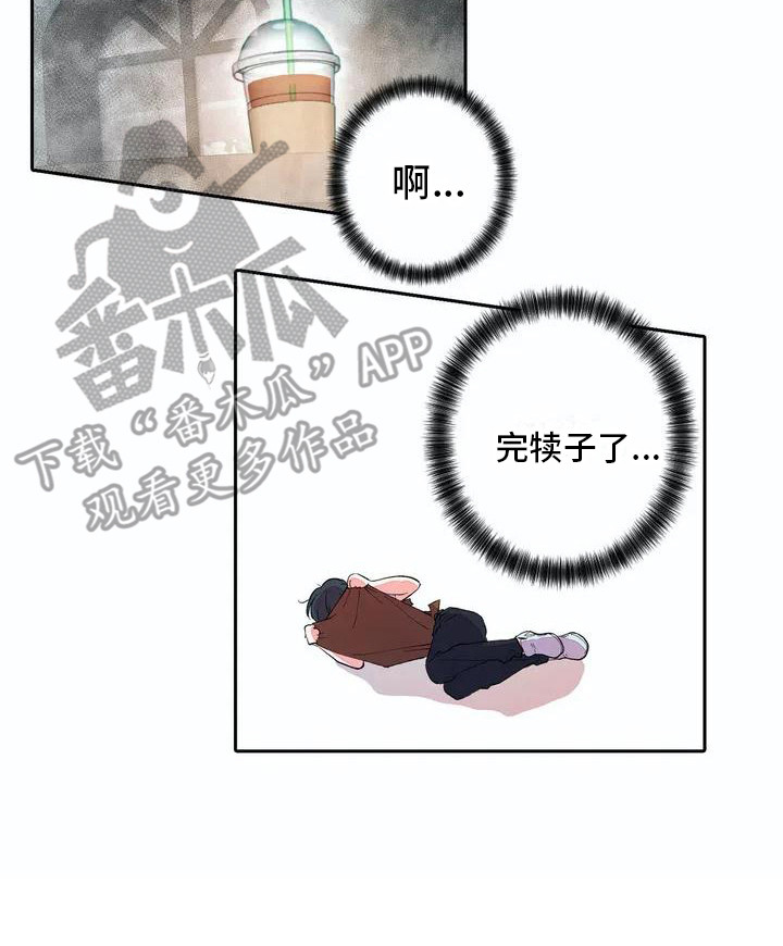 第7章：残破不堪16