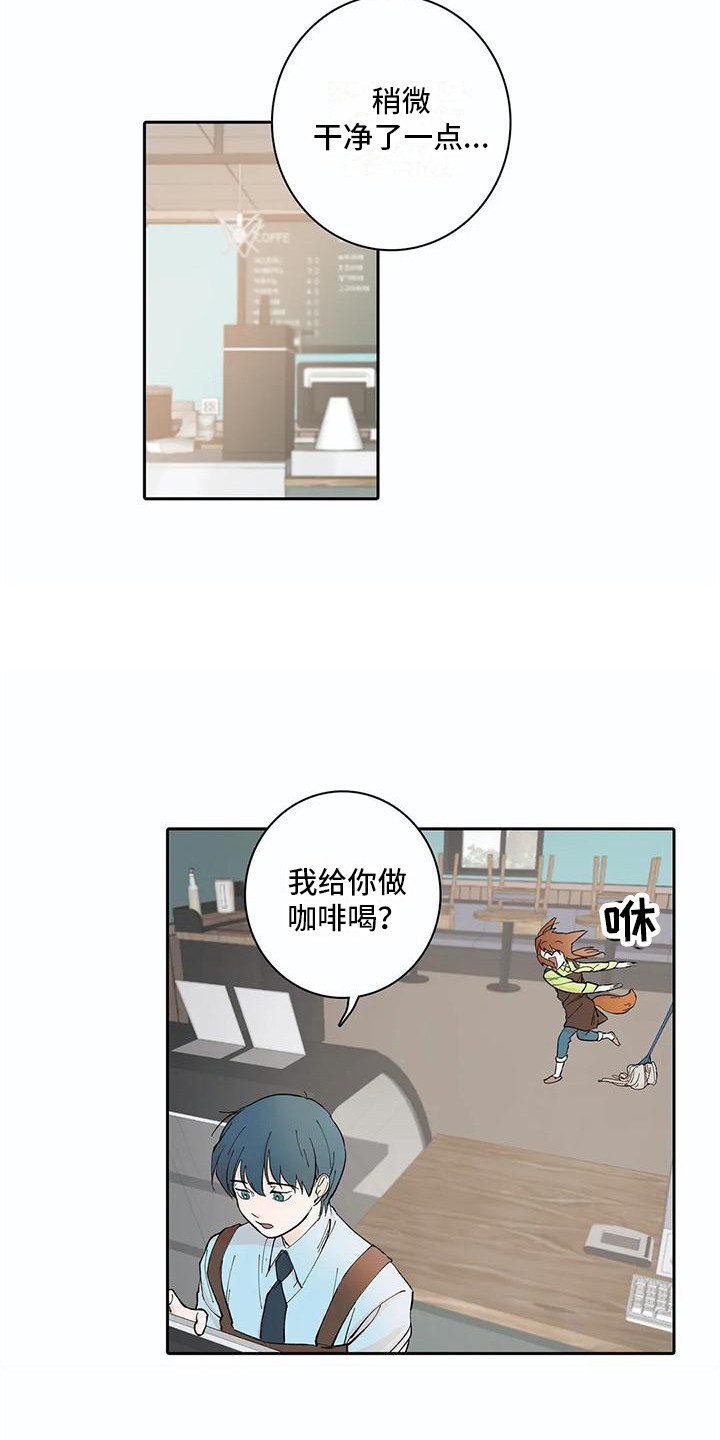 第10章：大扫除11