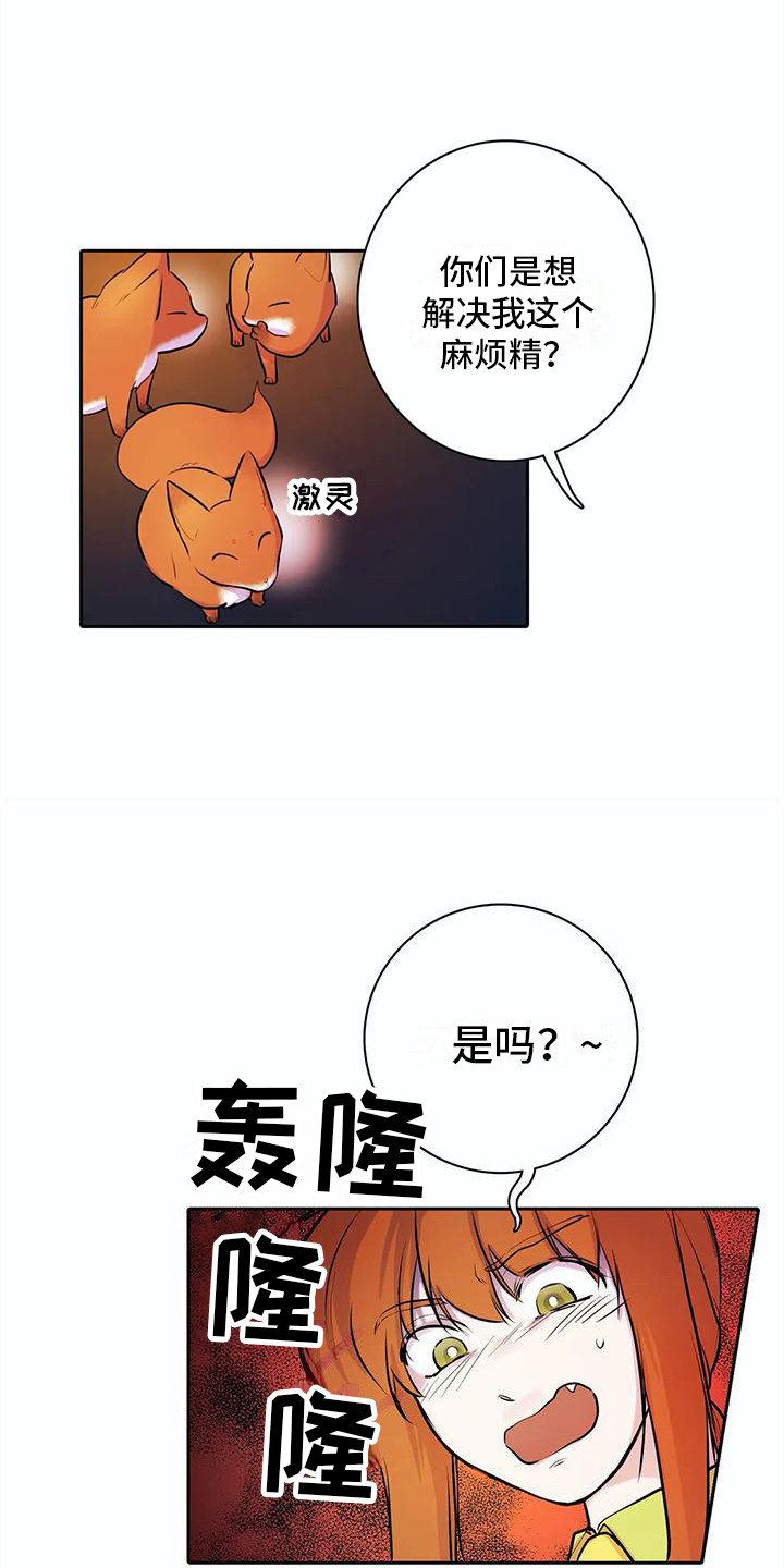 第36章：想要了解3