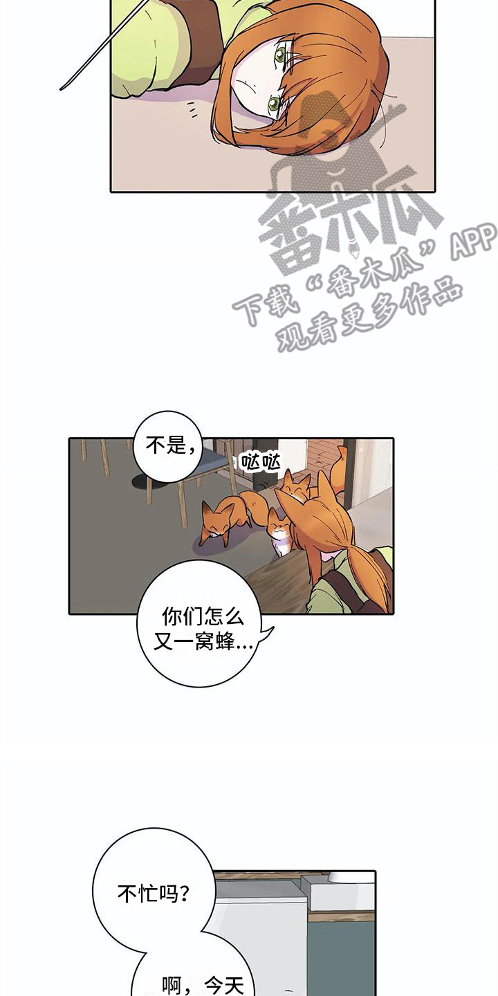 第28章：失魂落魄7