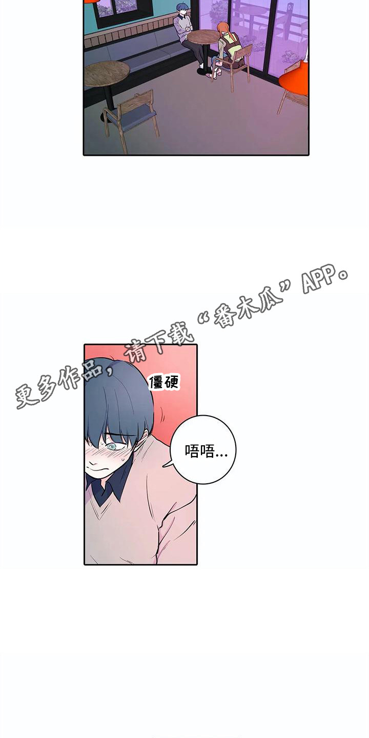 第35章：心意10