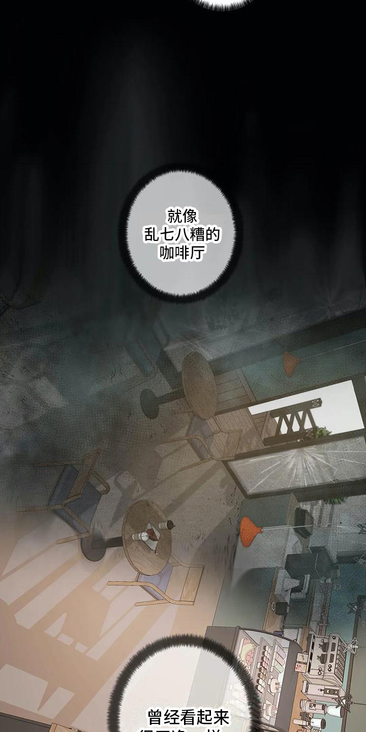 第20章：活久见11