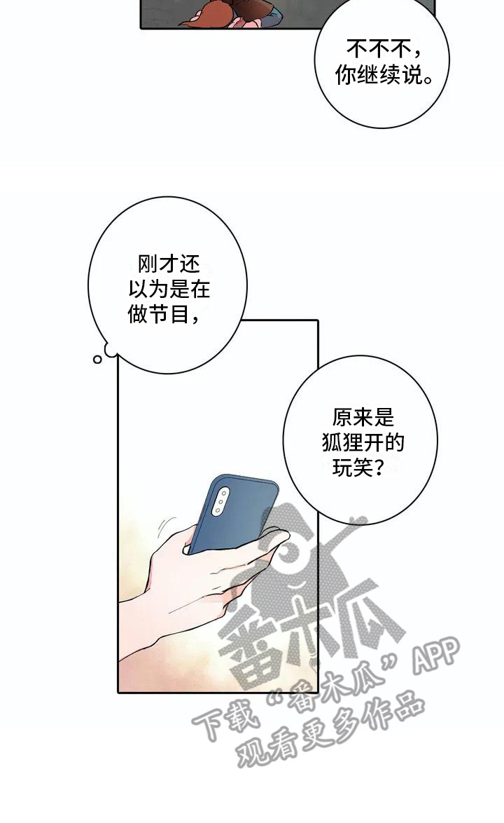 第8章：梦想16