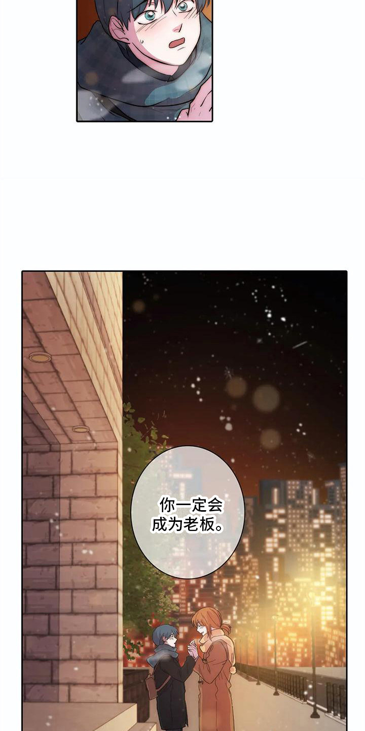 第40章：约定（完结）8