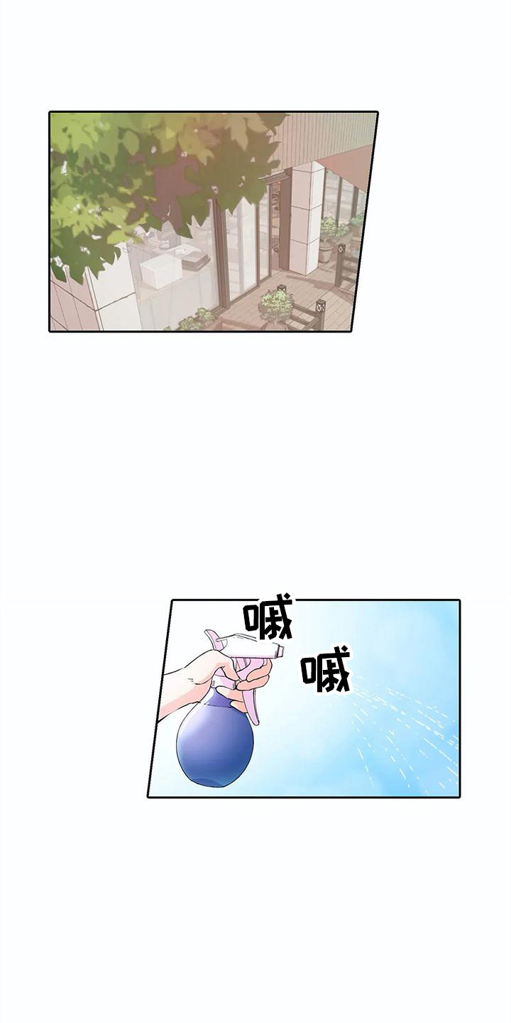 第16章：吓一跳8