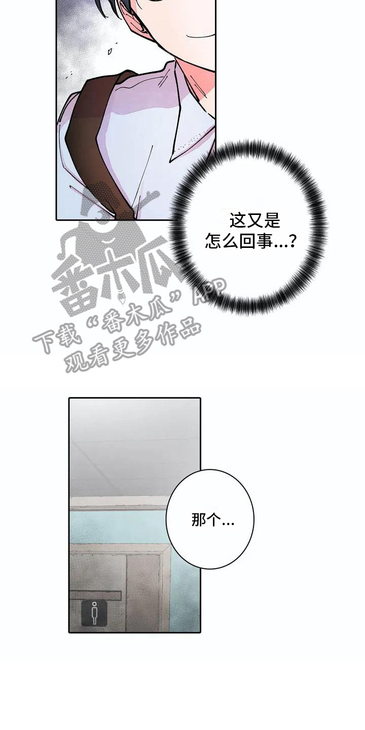 第7章：残破不堪1