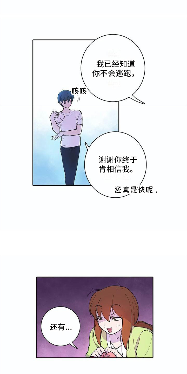 第22章：回到正轨3