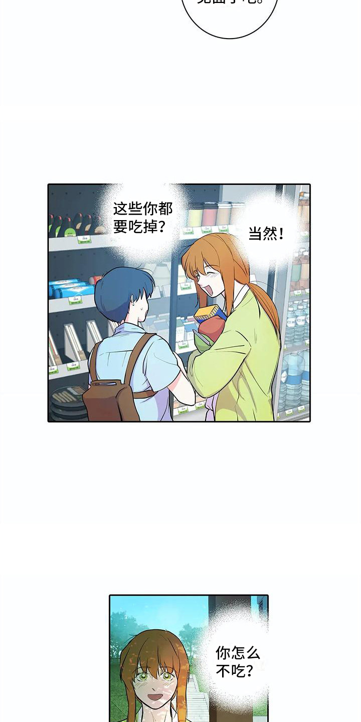 第33章：不舍6