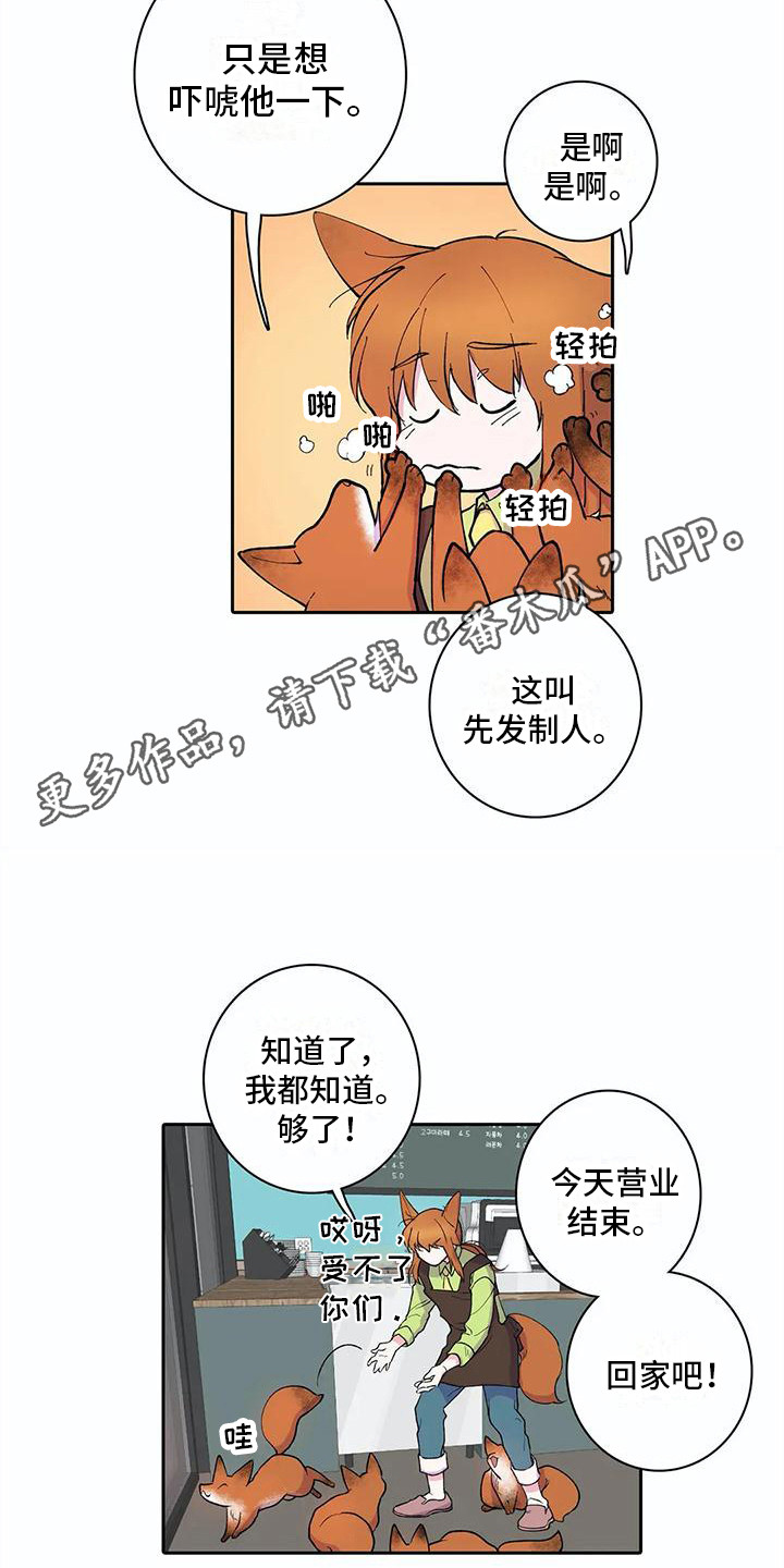 第28章：失魂落魄10