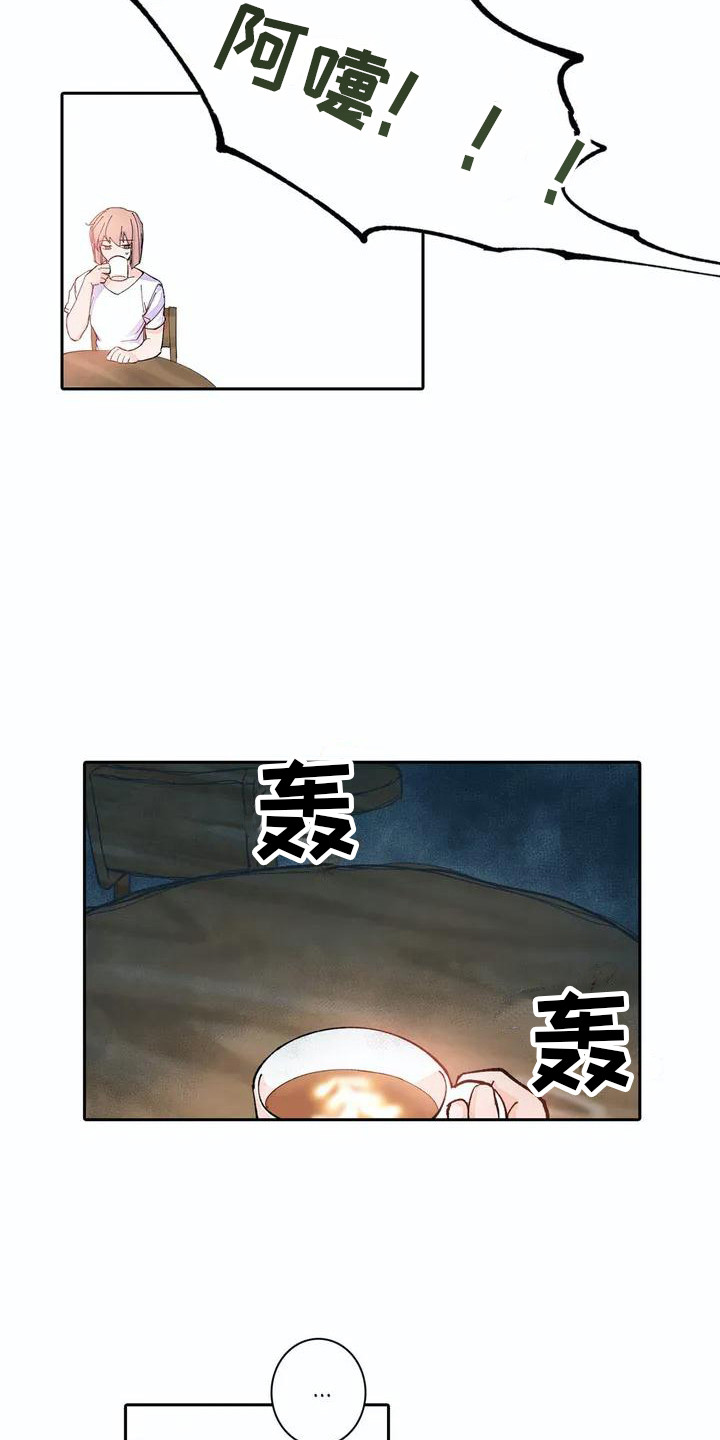 第5章：跌倒11